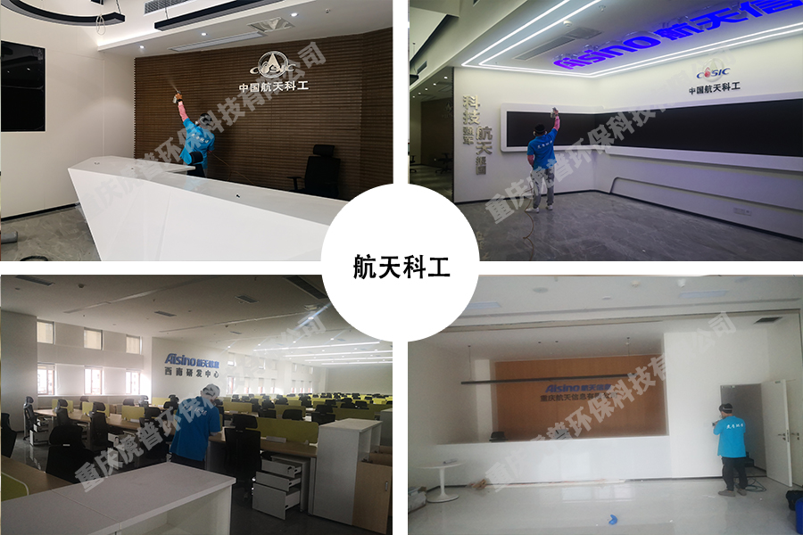 垫江除甲醛 垫江除甲醛