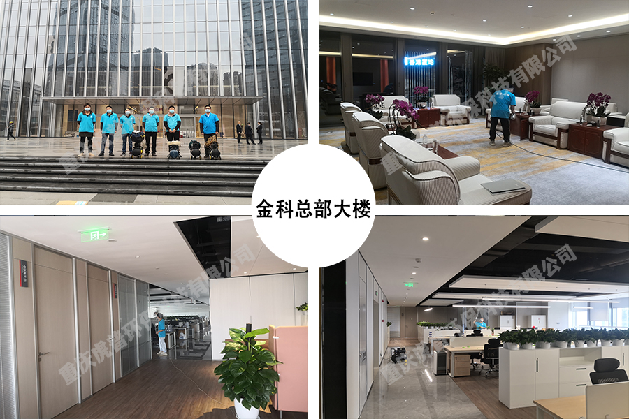 新房除甲醛 新房除甲醛
