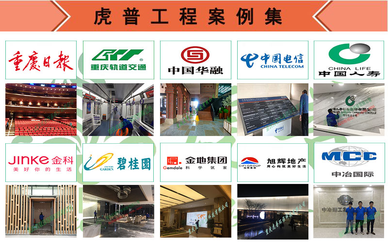 九龙坡除甲醛公司