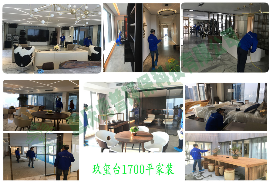 重庆空气治理公司改善家庭空气环境